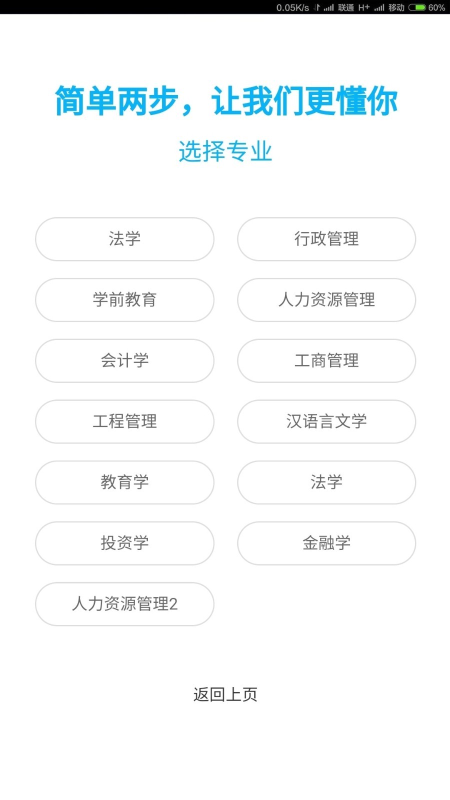 题盒