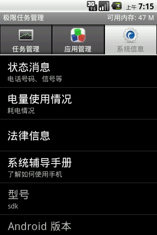 极限任务管理器 极限任务管理器