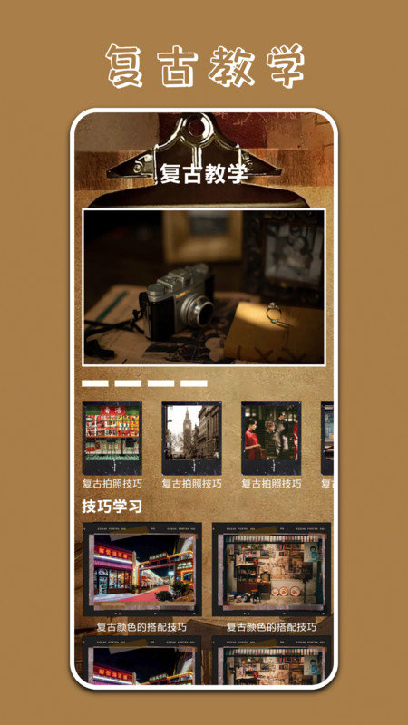 Pr专业摄像机app Pr专业摄像机app
