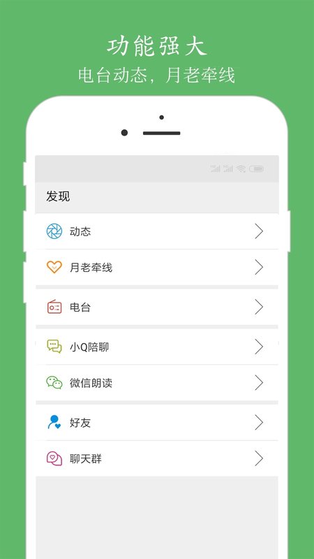 泉涌寻缘 泉涌寻缘
