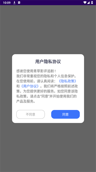 青草影评追剧