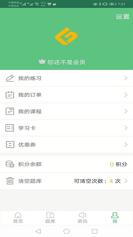 参考题
