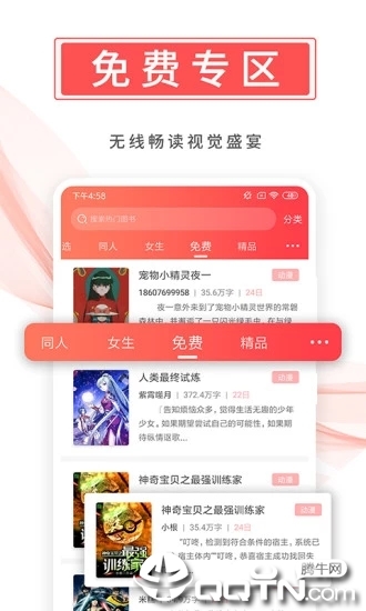 生死簿 生死簿
