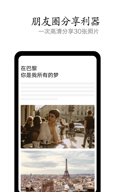 vivo摄影app下载 vivo摄影app下载