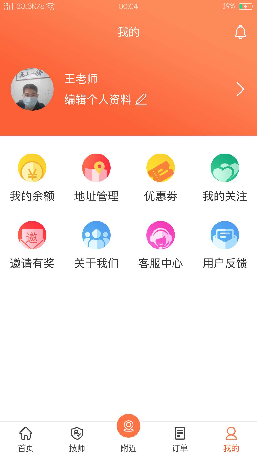 怡美到家 怡美到家