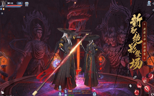仙 门 妖 魔 录