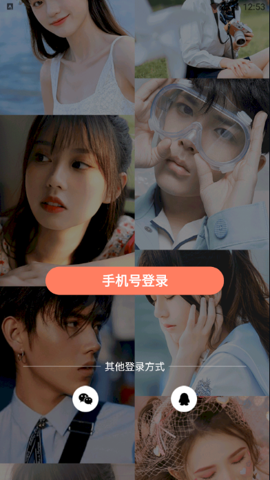 听嘛互动 听嘛互动