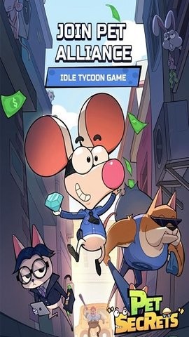 宠物秘密基地