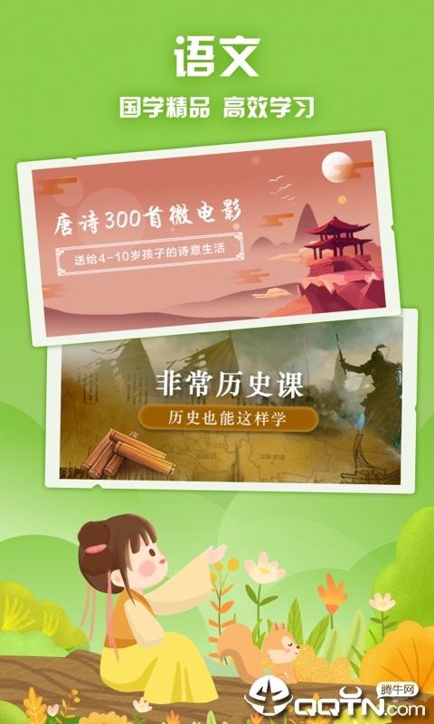aha少儿早教课堂