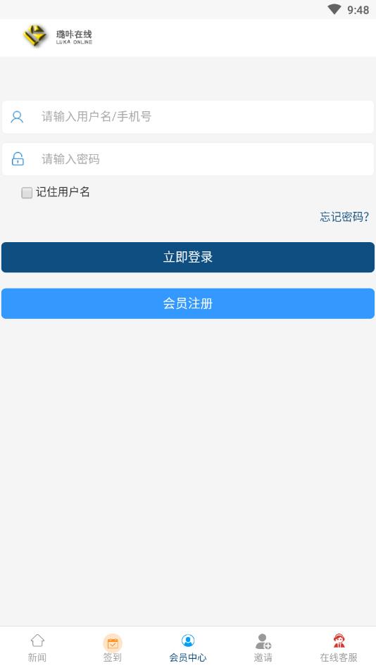 璐咔在线