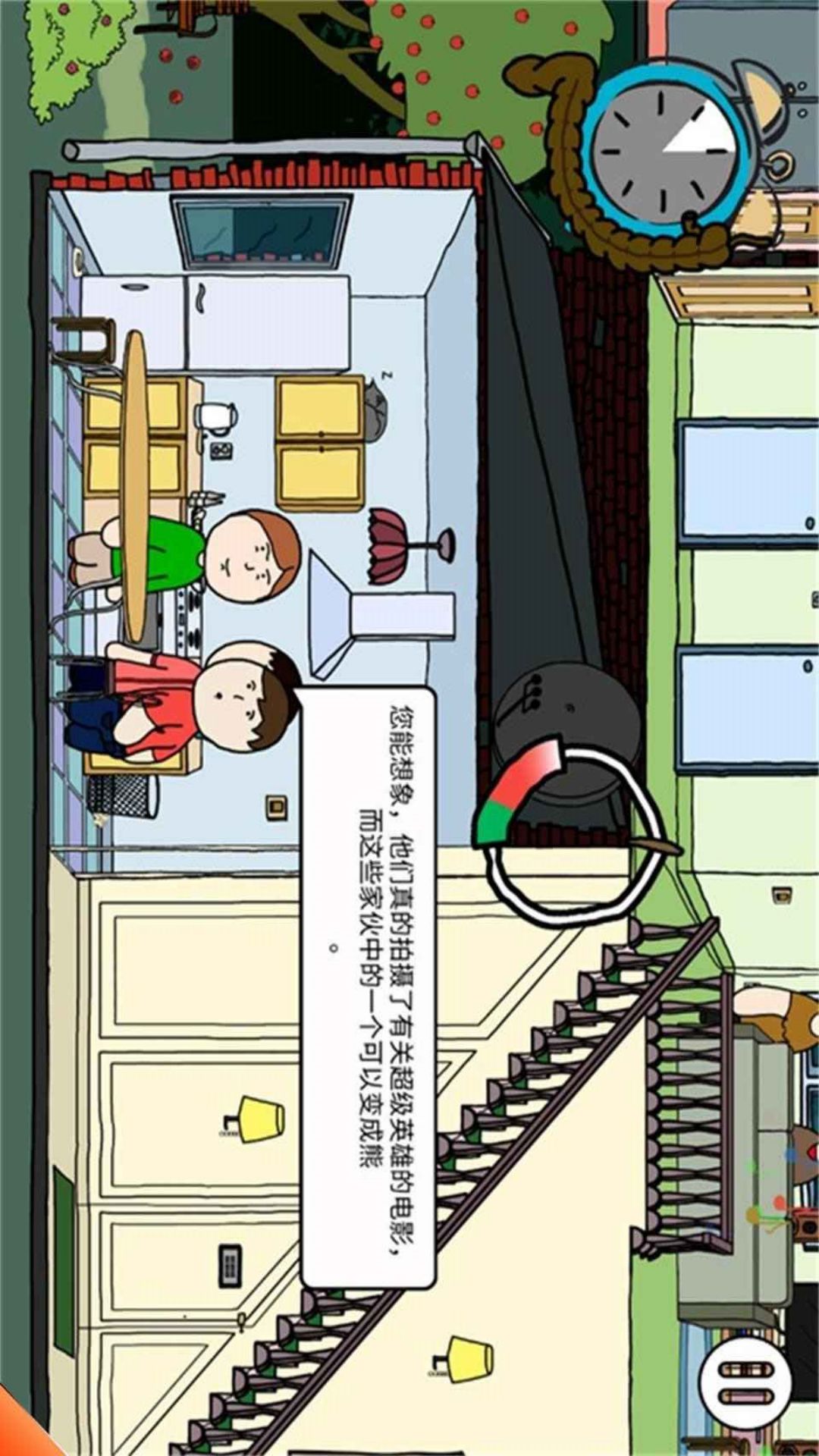 全是人情世故 全是人情世故