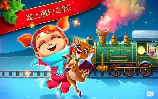 Delicious(美味餐厅 - 圣诞颂歌) Delicious(美味餐厅 - 圣诞颂歌)