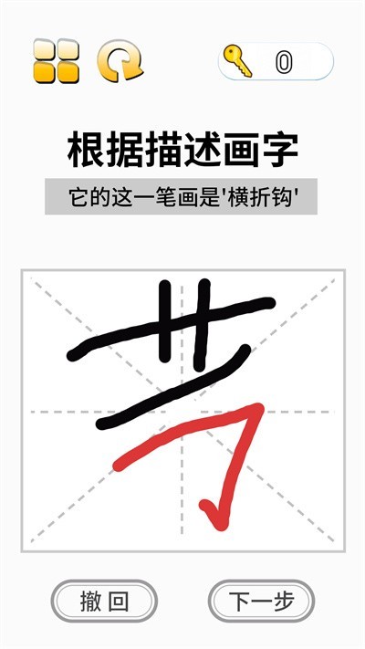 疯狂烧脑族