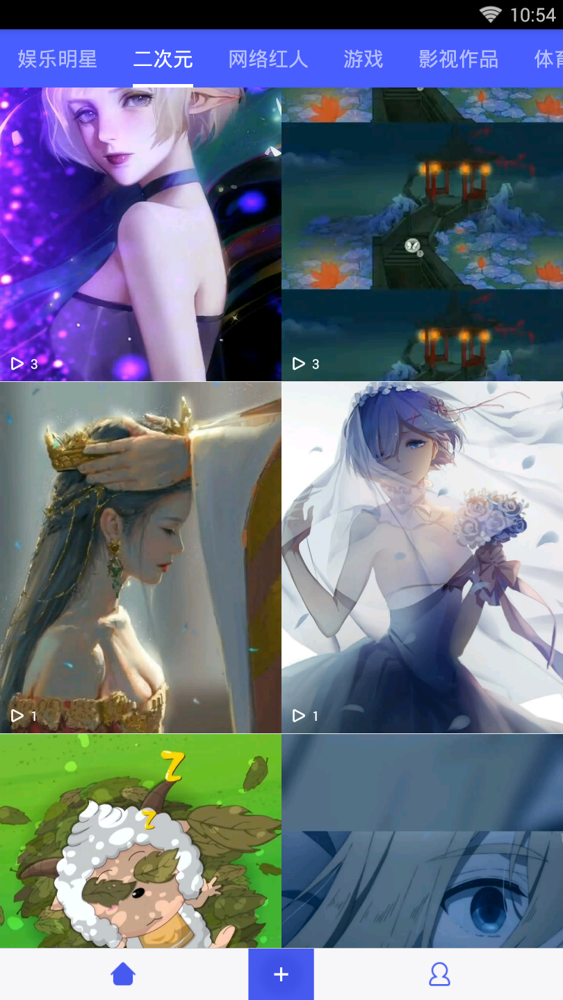 Vper动态壁纸