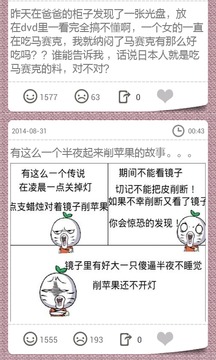 笑话大王 笑话大王