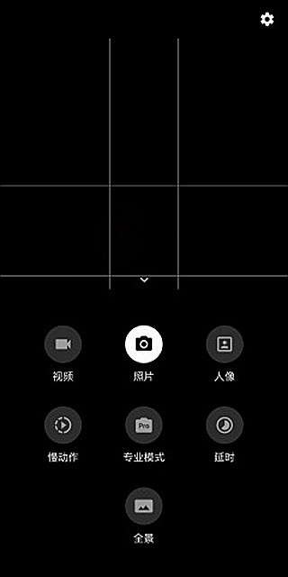 1+ Camera