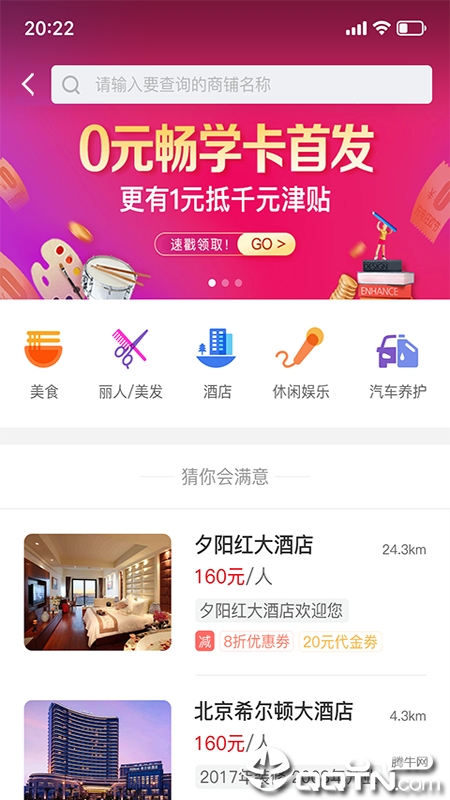 海马行