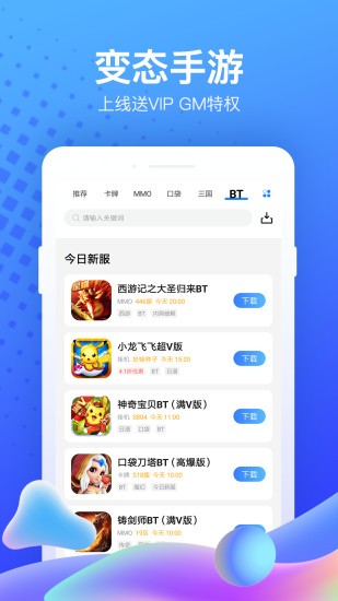 粗虎游戏