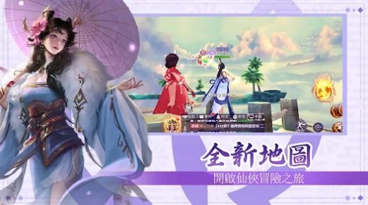 劍影驚鴻