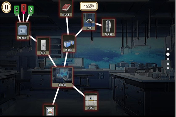 一起来解谜吧 一起来解谜吧