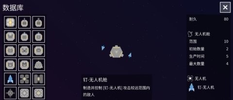 纽兰枢纽 纽兰枢纽