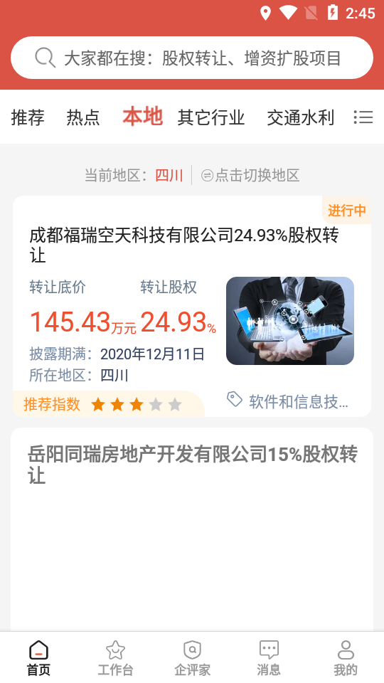 塔米狗