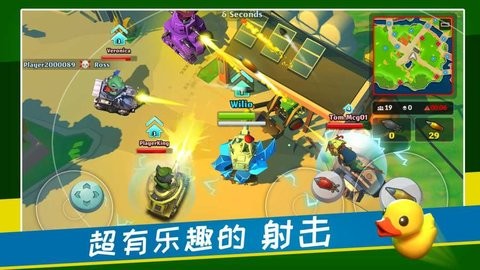 宠物大战安卓版