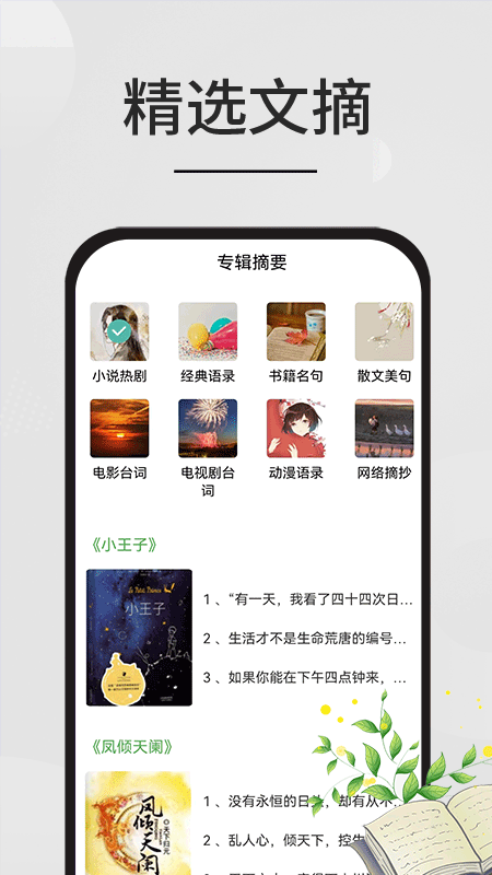 香色闺阁