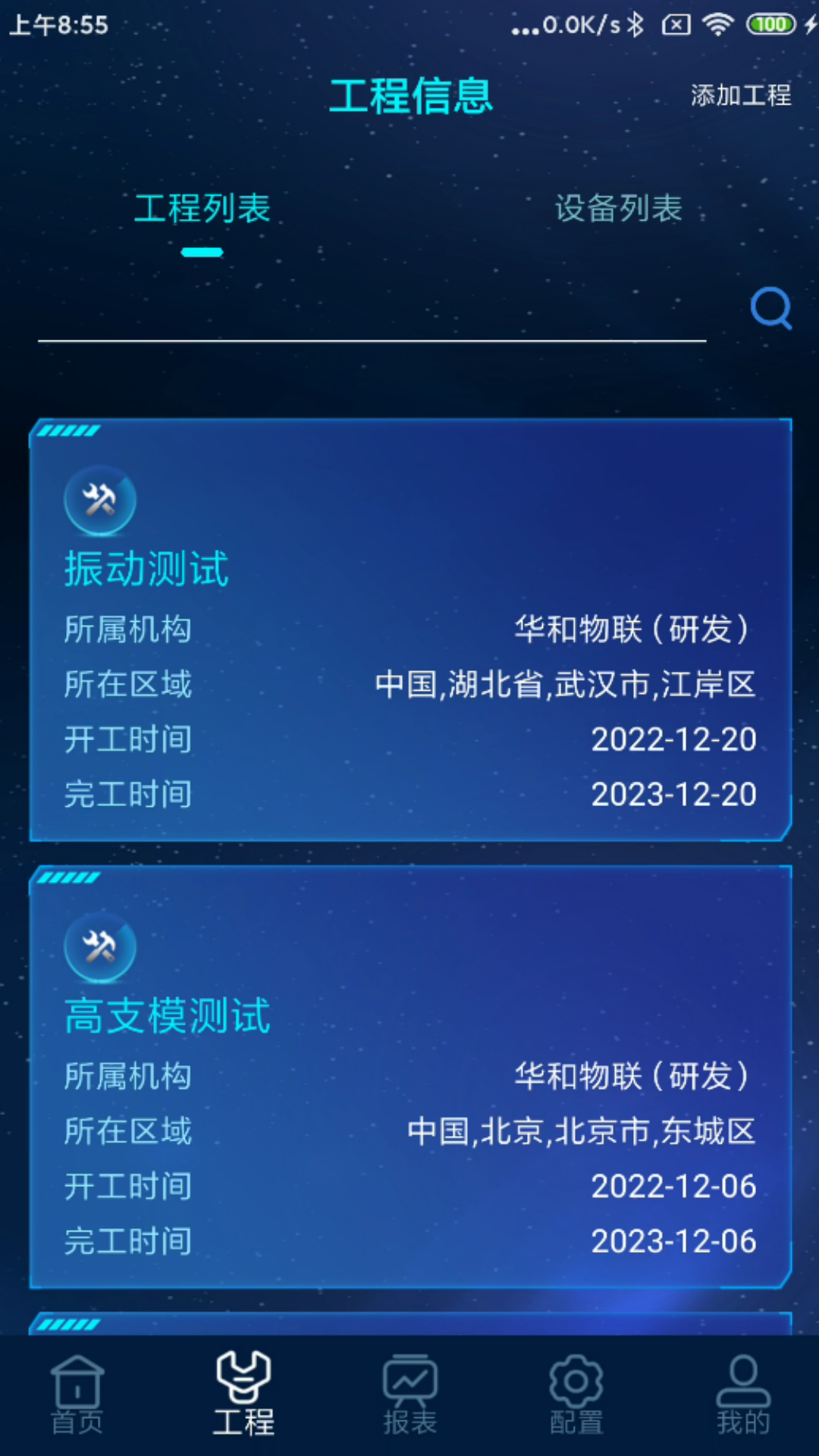 和知云
