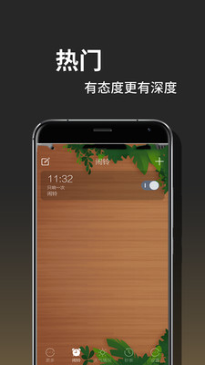 体育捷报生活