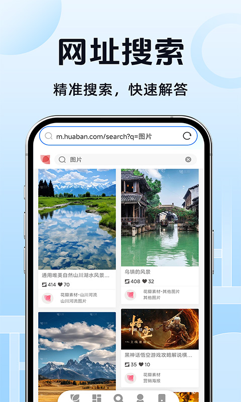 QD浏览器