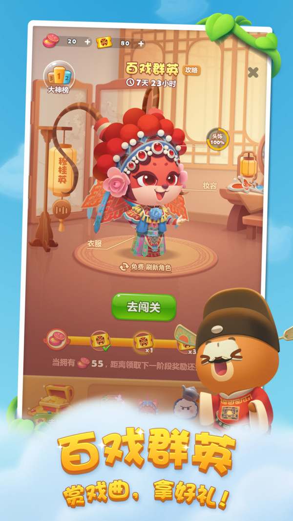 怪物粉碎狂热(MonsterCrushMania) 怪物粉碎狂热(MonsterCrushMania)