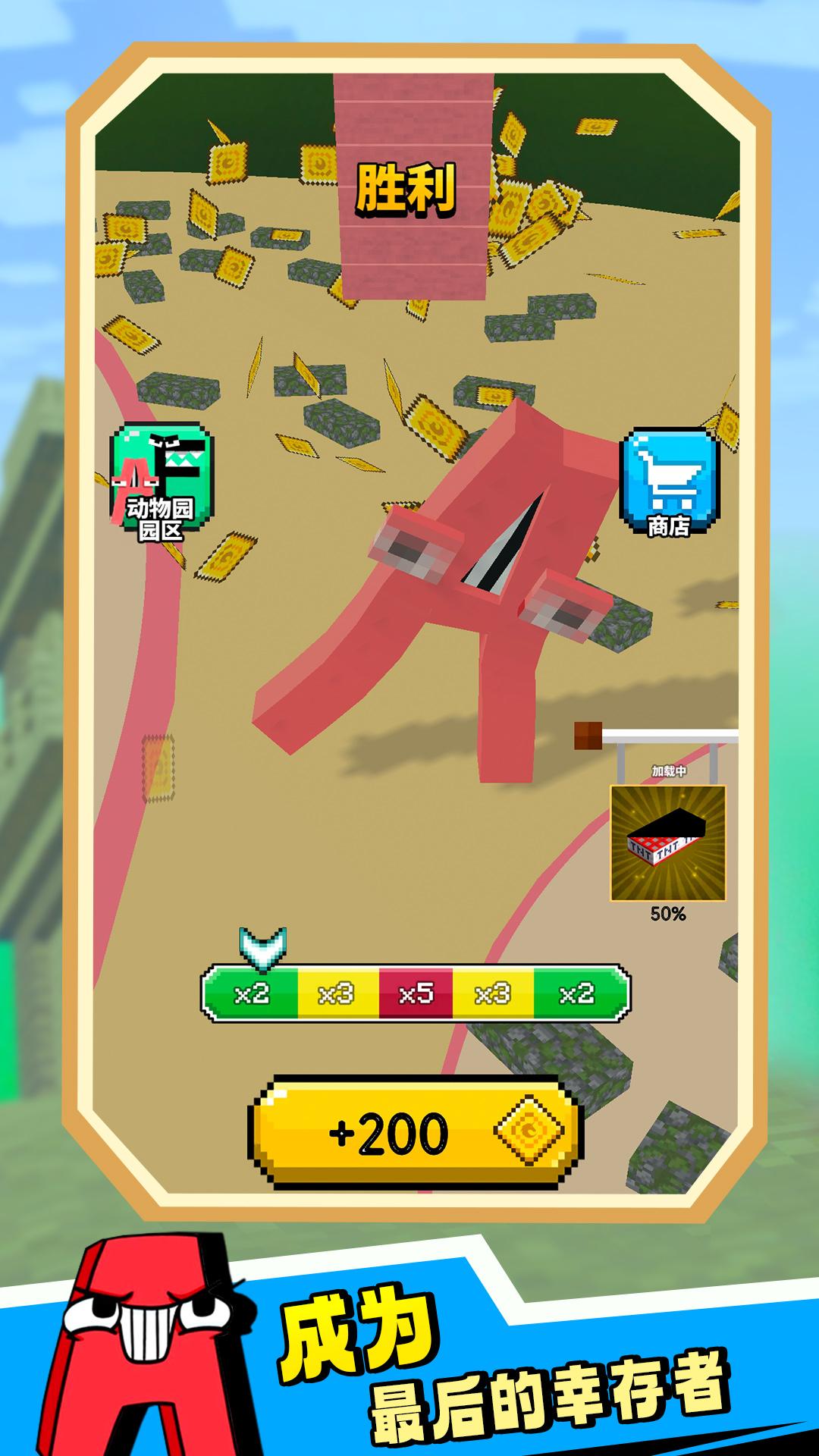 守卫家园 守卫家园