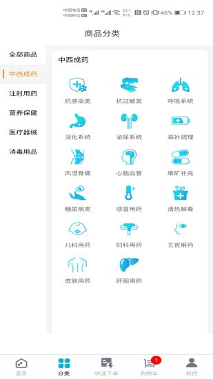 青牛医药 青牛医药
