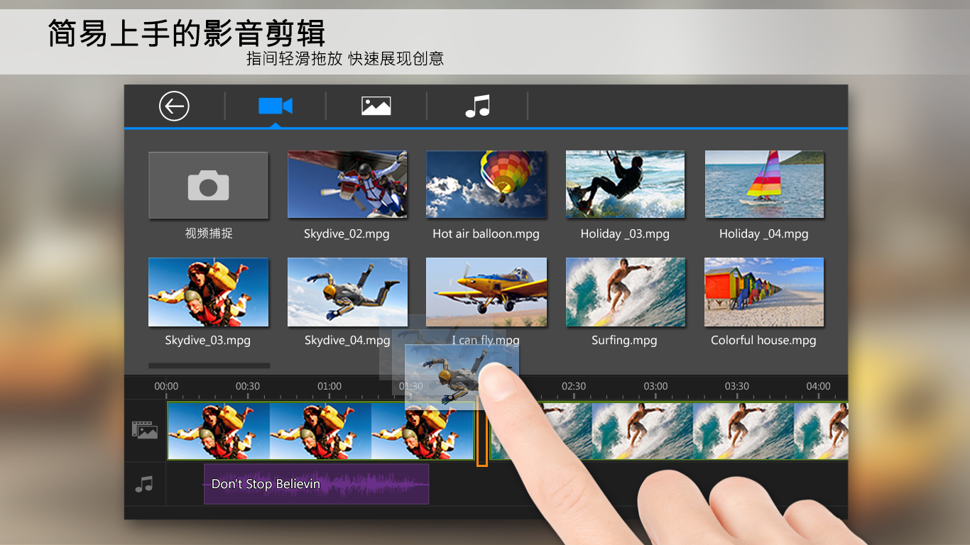 威力导演高级版内购破解版(PowerDirector)
