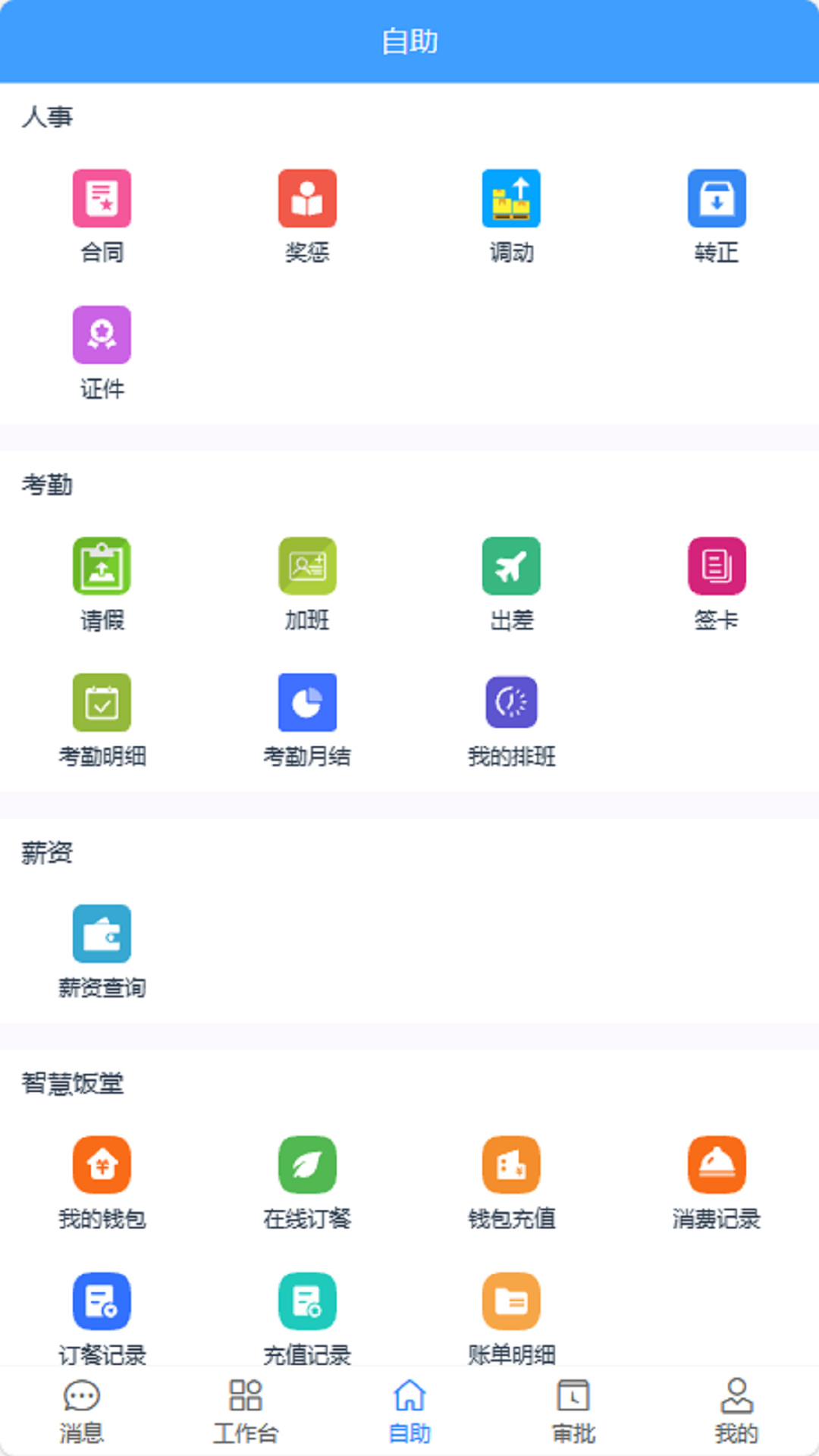 凯普