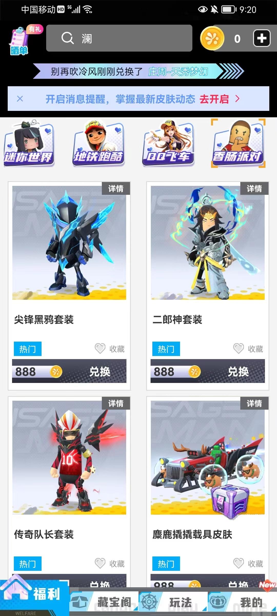 开心部落 开心部落