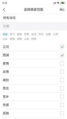 小羊诗词
