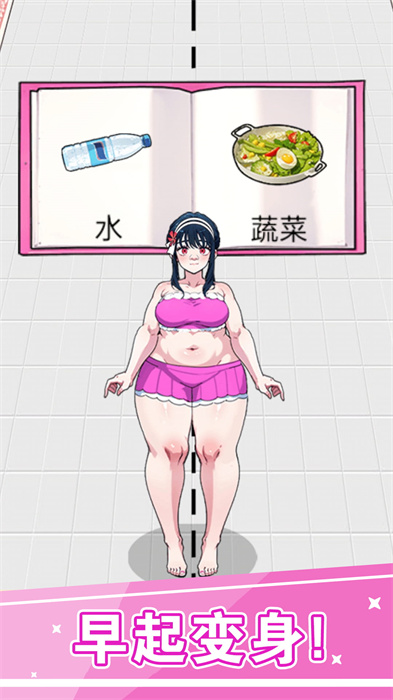 爆笑军师