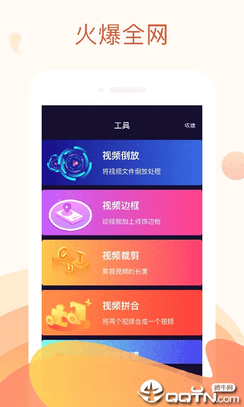 证件照快制作