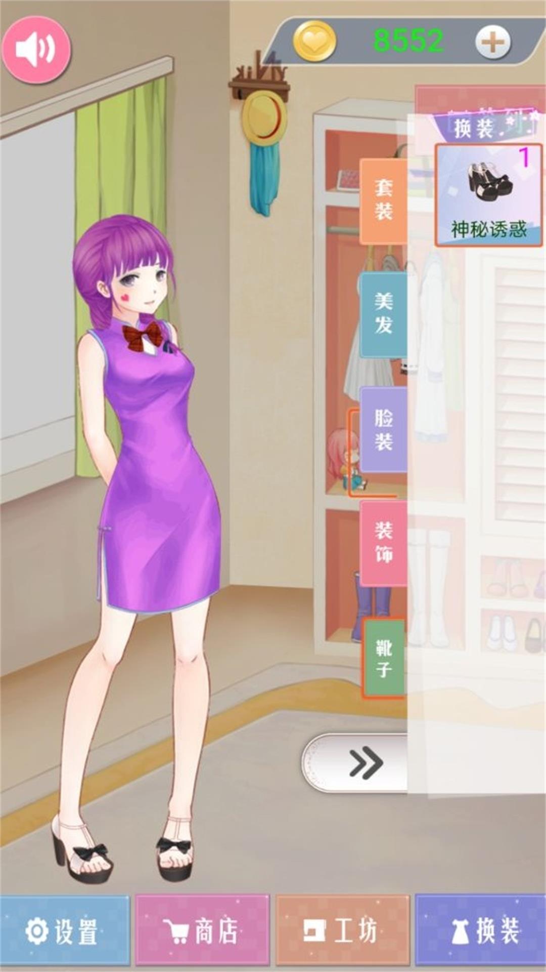 辣妹美甲化妆巅峰