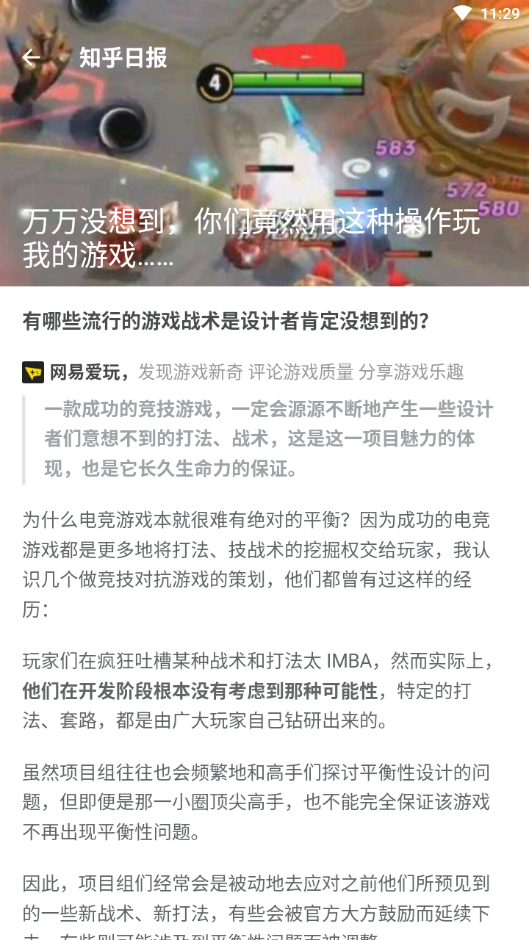 经典梯子 经典梯子