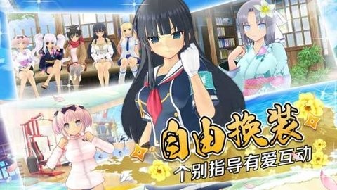 閃亂神樂