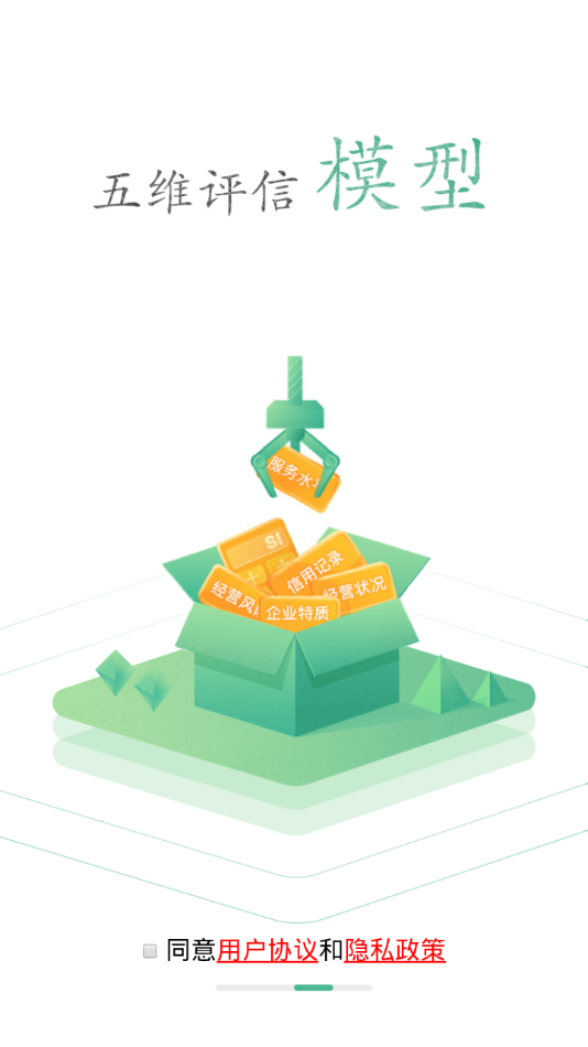 海南旅游诚信 海南旅游诚信