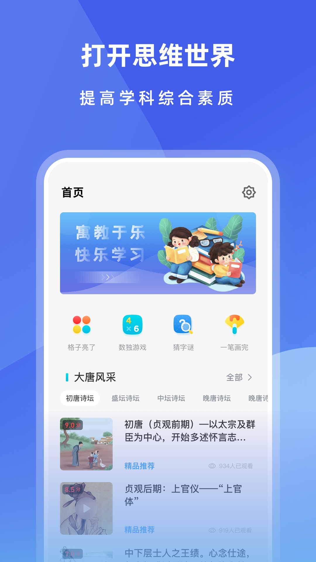 小盒子