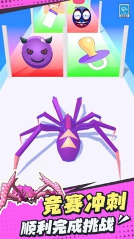 蜘蛛冲冲冲 蜘蛛冲冲冲