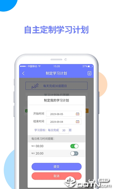 亿学在线
