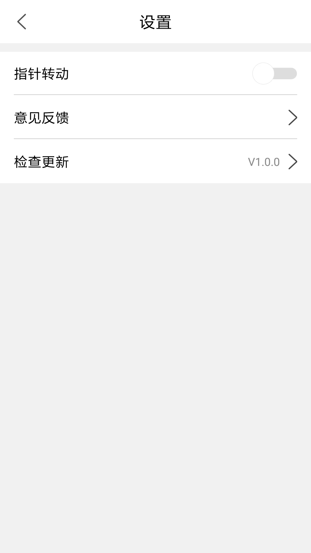 户外指南针 户外指南针