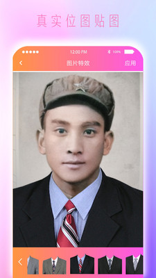 智能修复老照片 智能修复老照片
