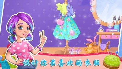 我的公主爱做衣服(Ace Fighter-Galaxy War)